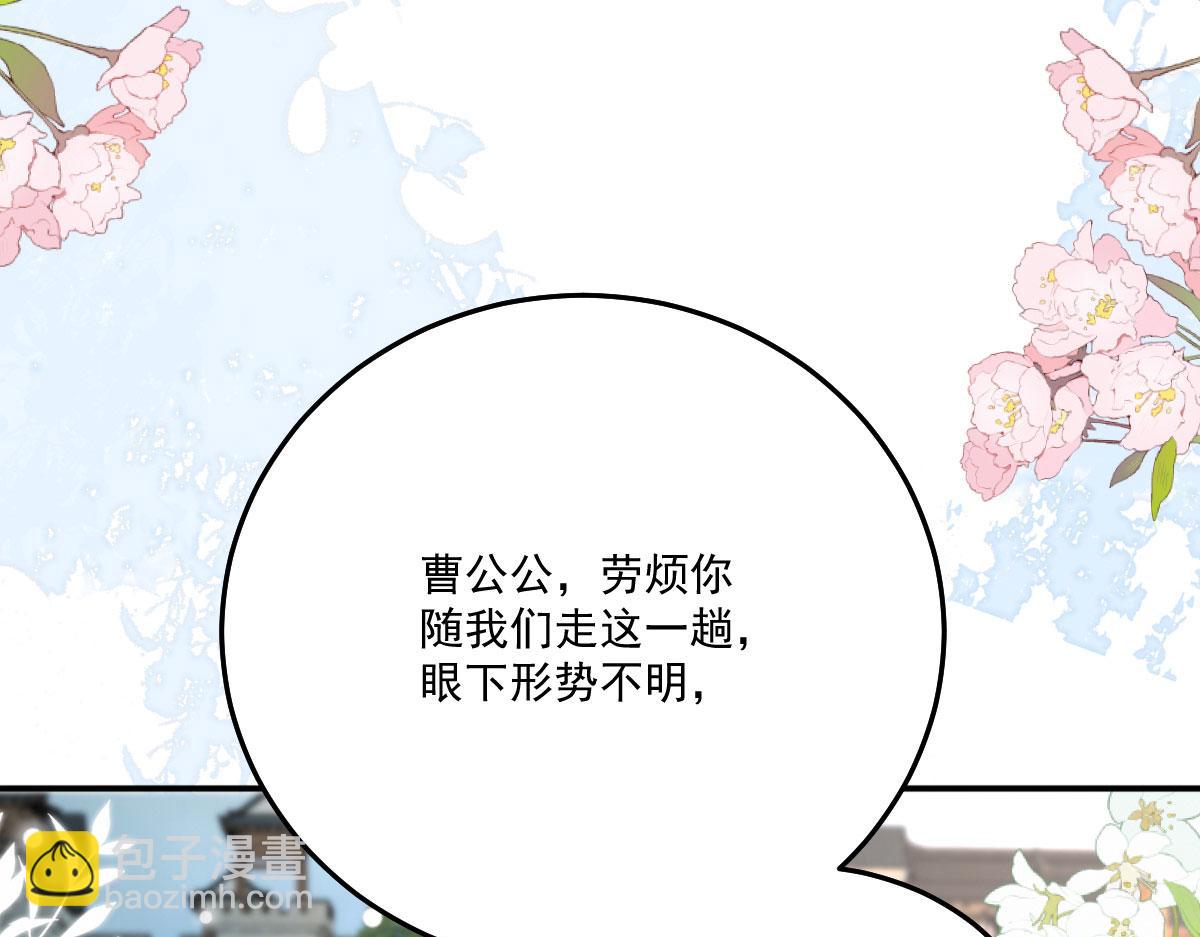 第17话 无论你做什么我都支持(1/5)-第19话