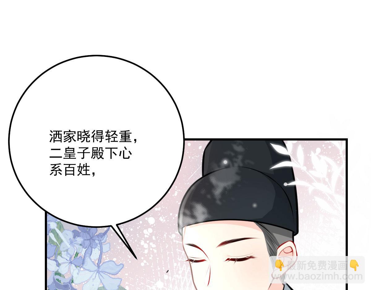 第17话 无论你做什么我都支持(1/5)-第19话