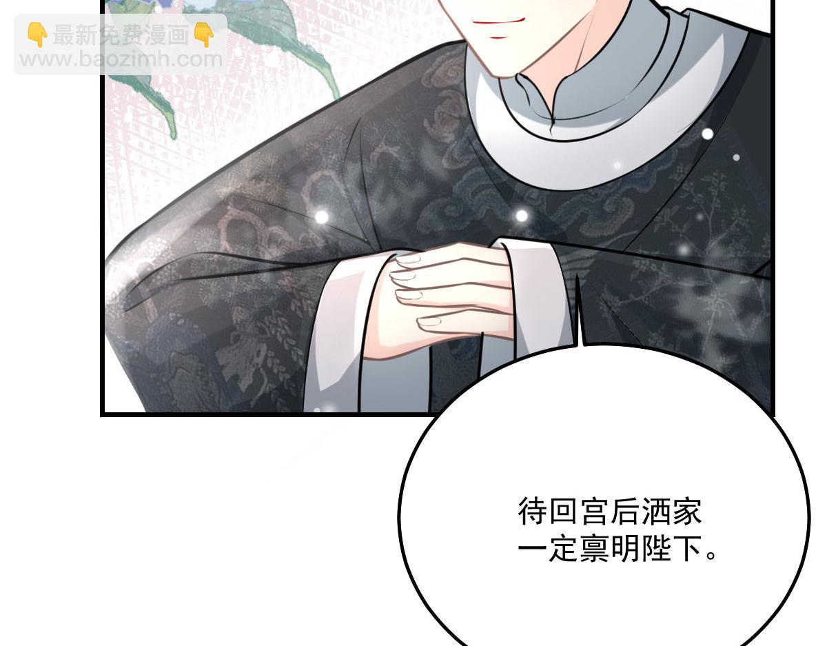 第17话 无论你做什么我都支持(1/5)-第19话