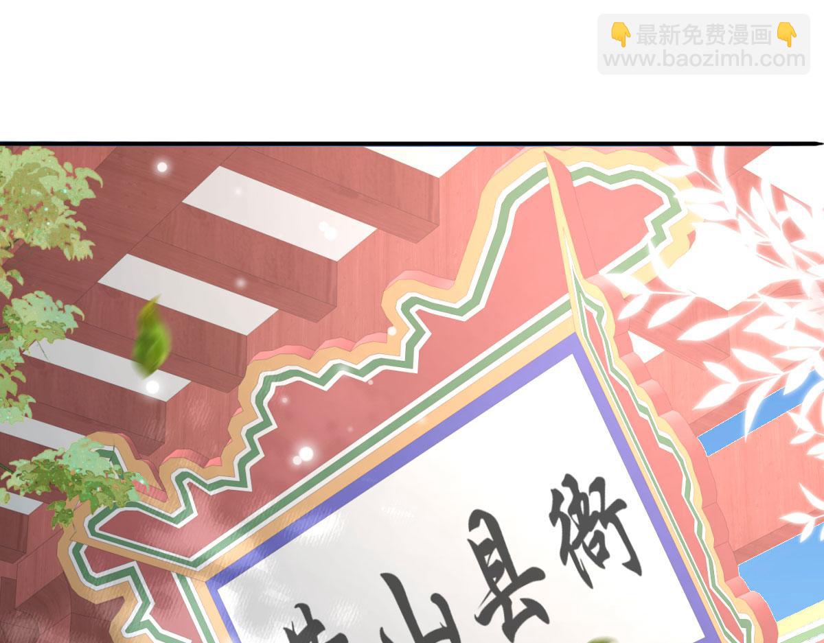 第17话 无论你做什么我都支持(1/5)-第19话
