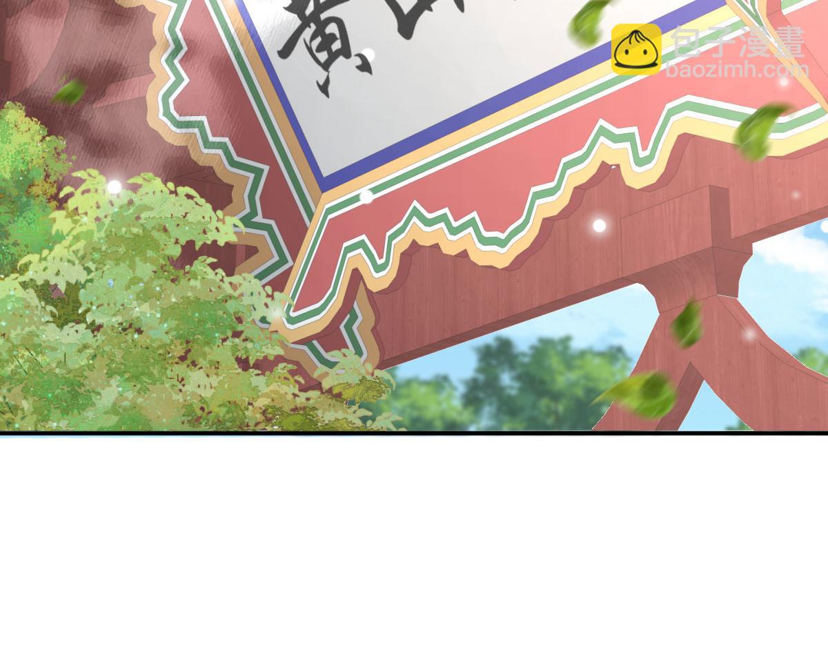 第17话 无论你做什么我都支持(1/5)-第19话