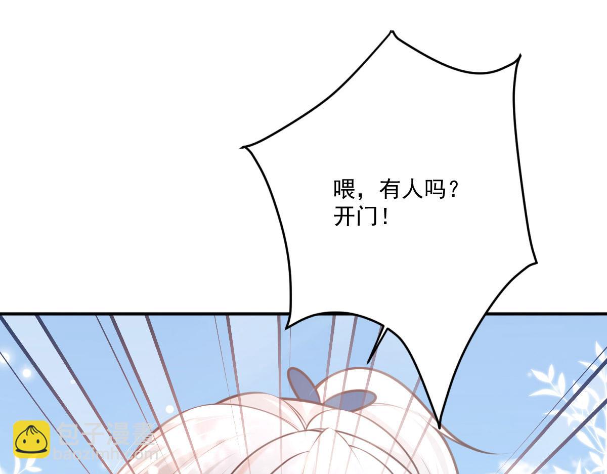 第17话 无论你做什么我都支持(1/5)-第19话