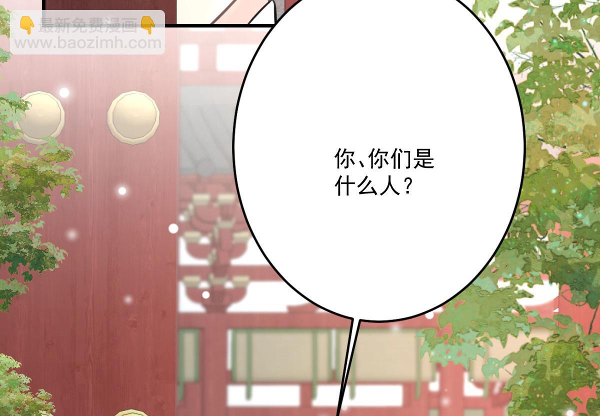 第17话 无论你做什么我都支持(1/5)-第19话