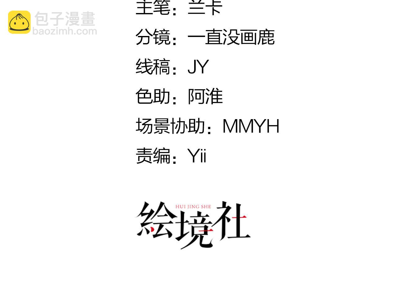 第17话 无论你做什么我都支持(1/5)-第19话