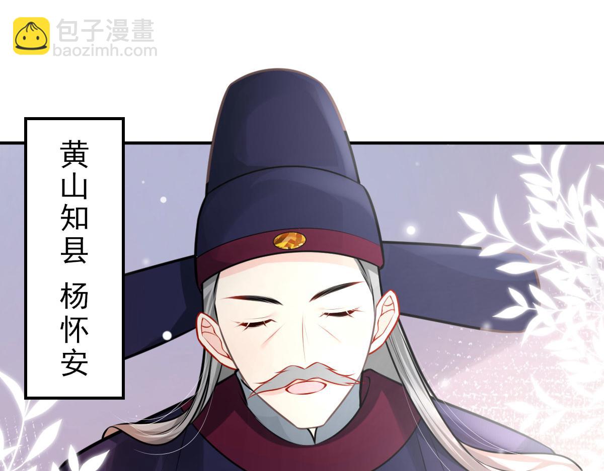 第17话 无论你做什么我都支持(1/5)-第19话