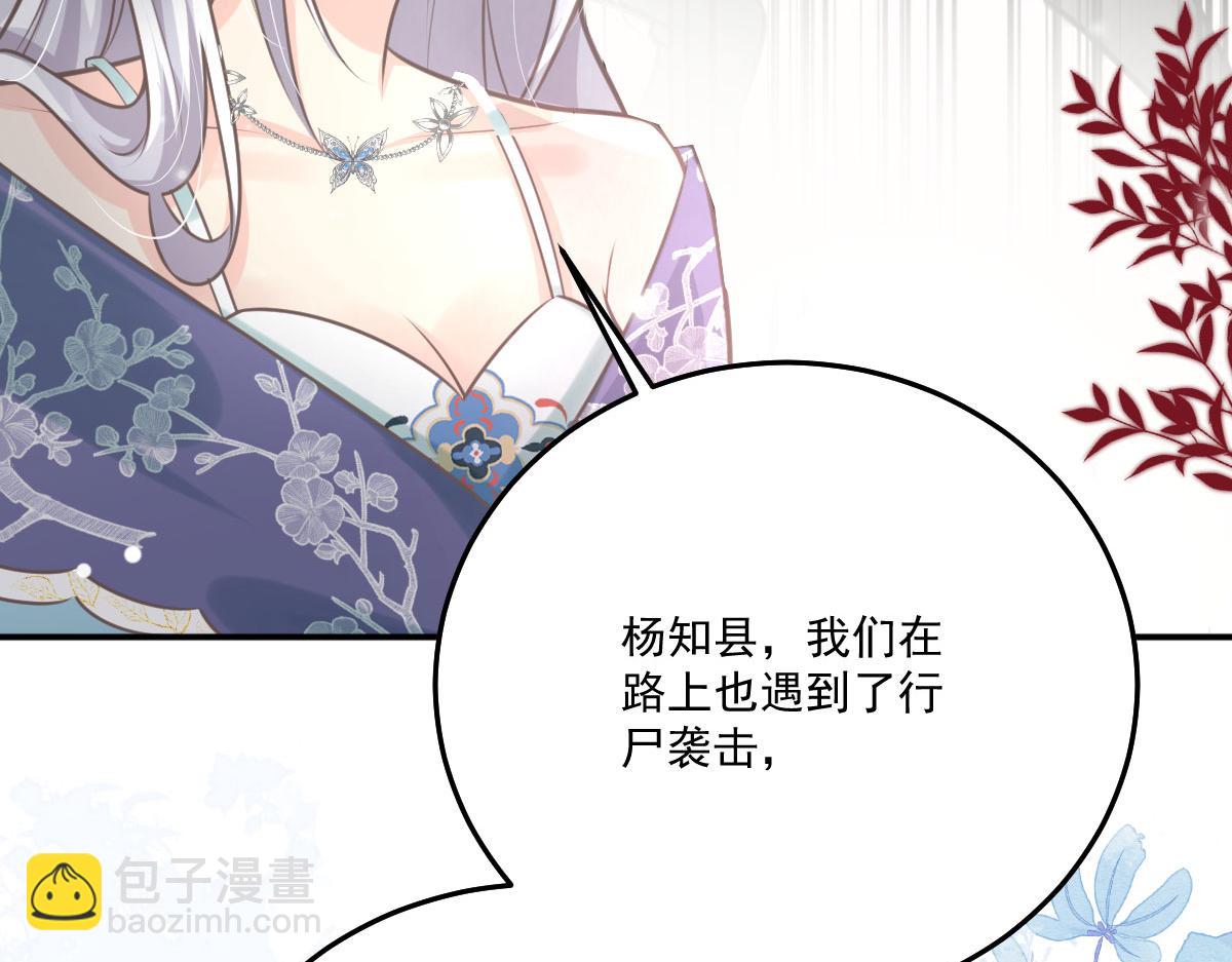 第17话 无论你做什么我都支持(1/5)-第19话
