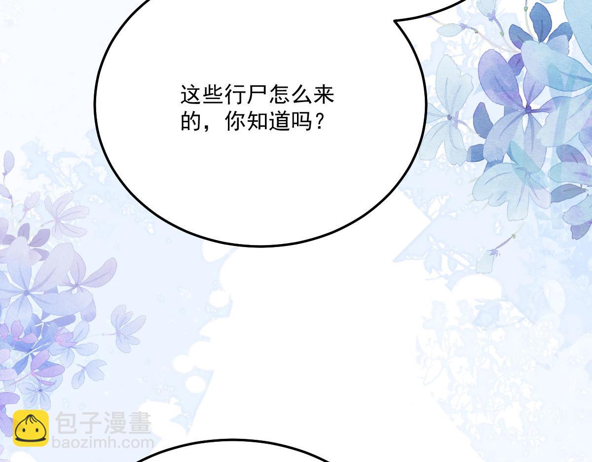 第17话 无论你做什么我都支持(1/5)-第19话