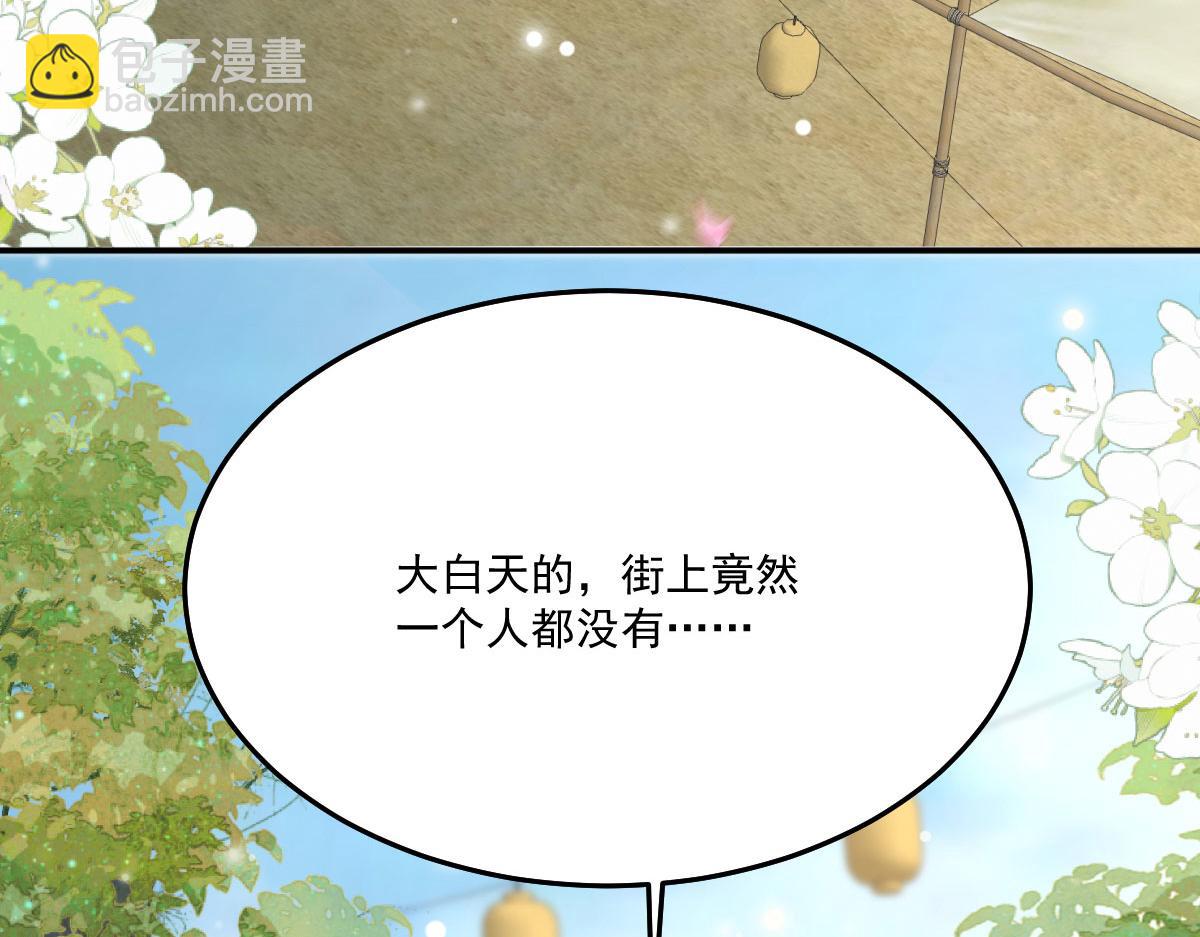 第17话 无论你做什么我都支持(1/5)-第19话