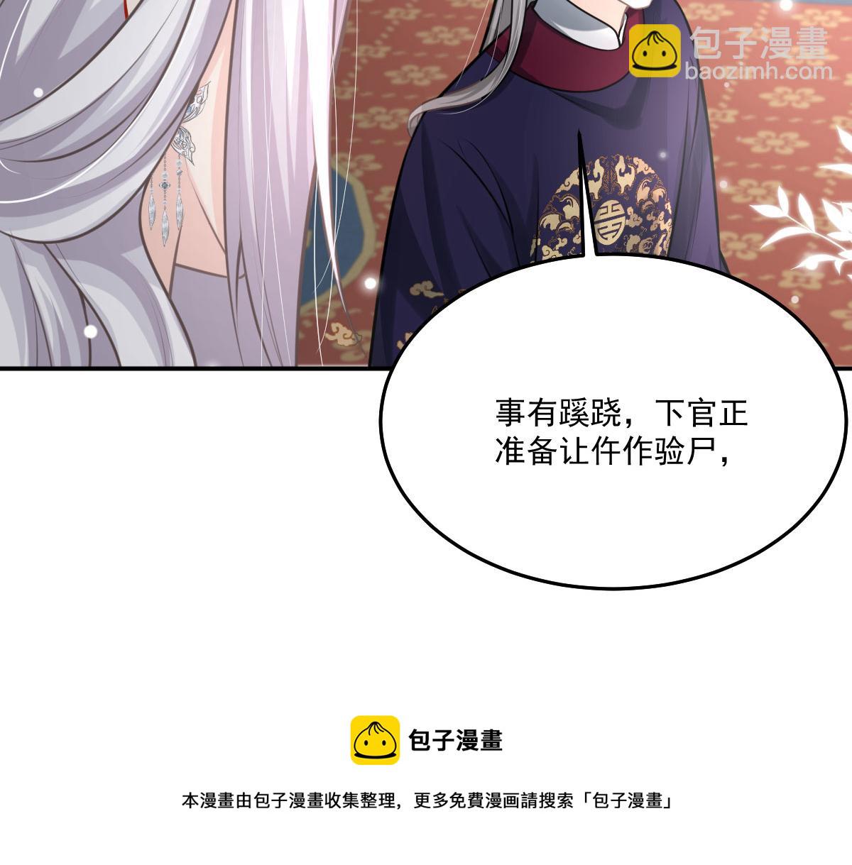 第17话 无论你做什么我都支持(1/5)-第19话
