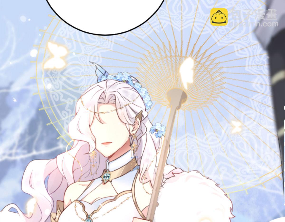 第1话 你不配当我师父！(1/4)-第3话