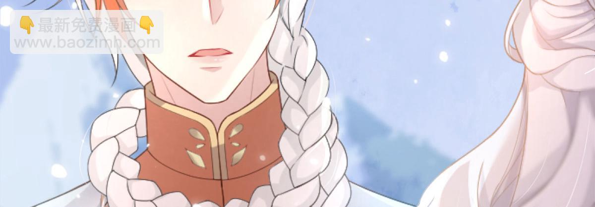 第1话 你不配当我师父！(1/4)-第3话