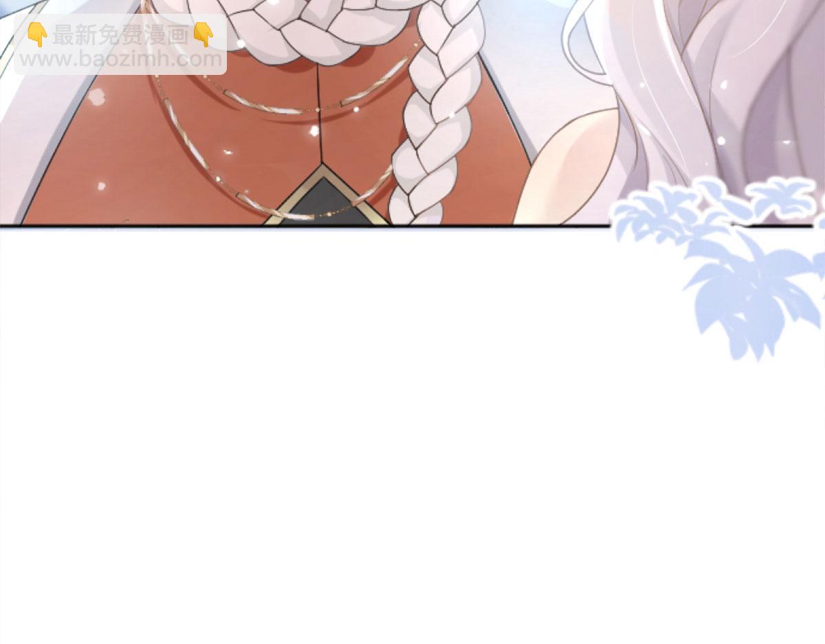 第1话 你不配当我师父！(1/4)-第3话
