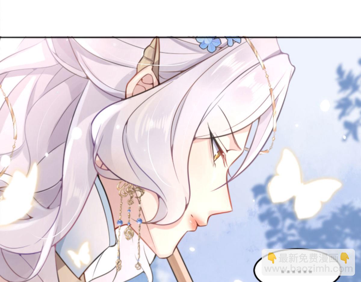 第1话 你不配当我师父！(1/4)-第3话