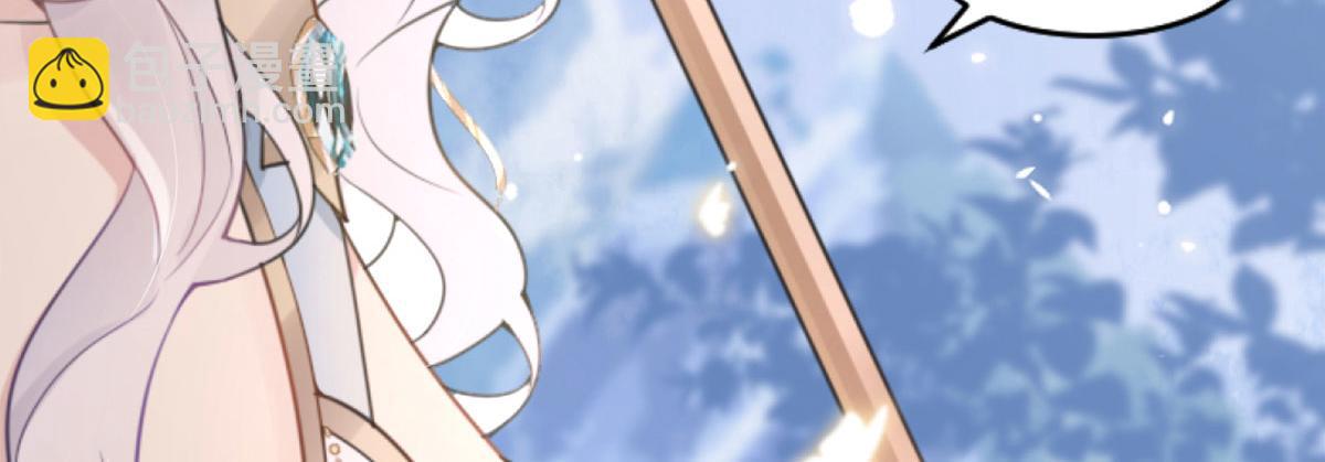 第1话 你不配当我师父！(1/4)-第3话