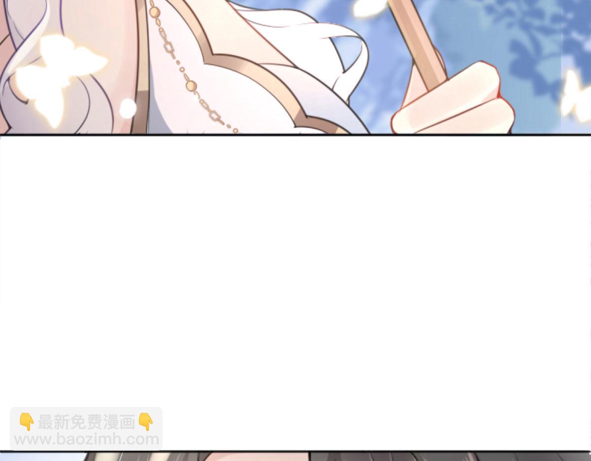 第1话 你不配当我师父！(1/4)-第3话