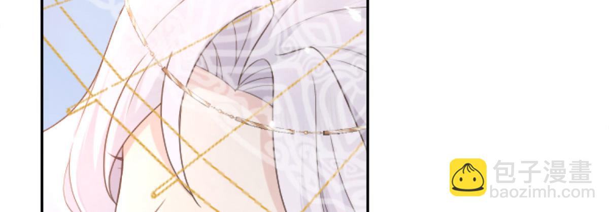 第1话 你不配当我师父！(1/4)-第3话