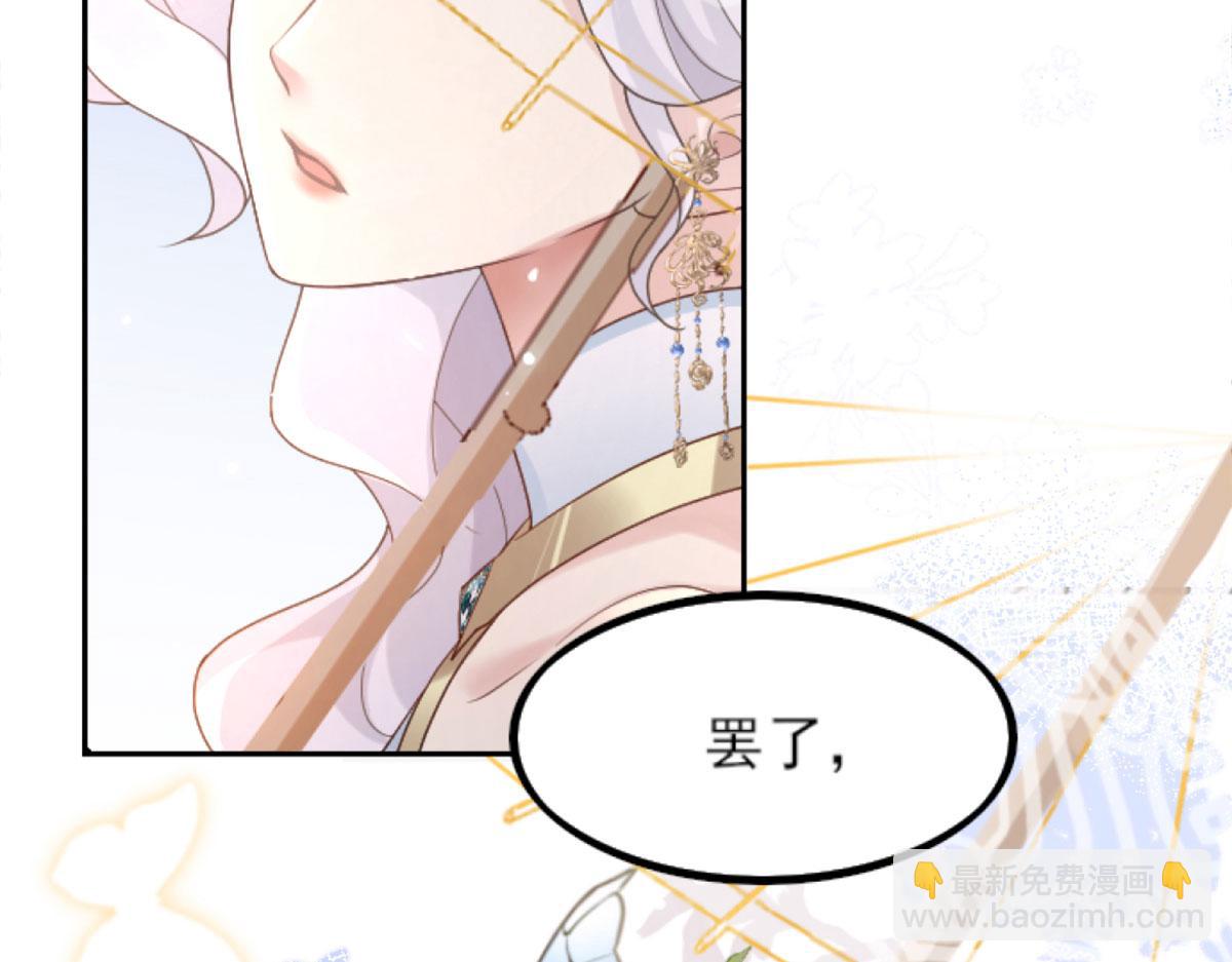 第1话 你不配当我师父！(1/4)-第3话