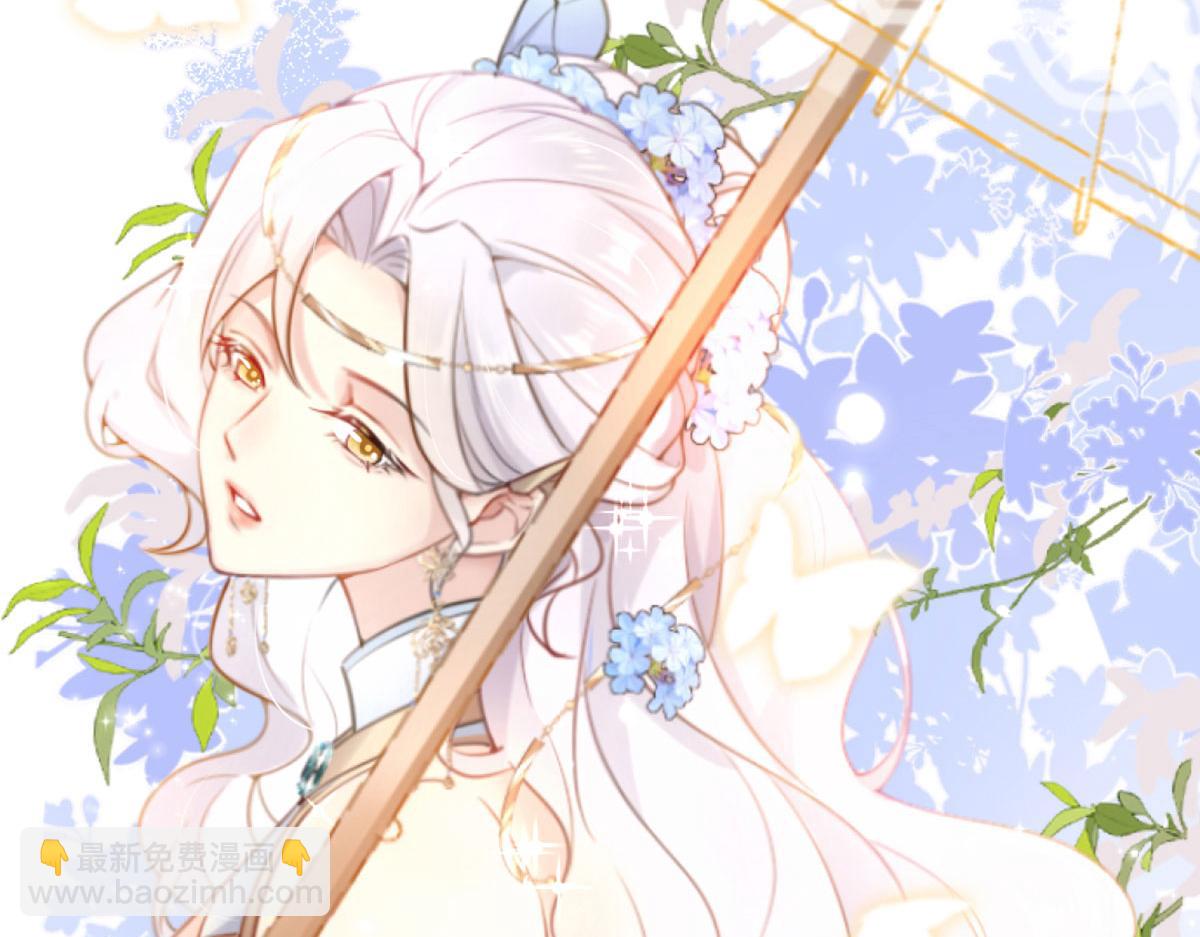 第1话 你不配当我师父！(1/4)-第3话