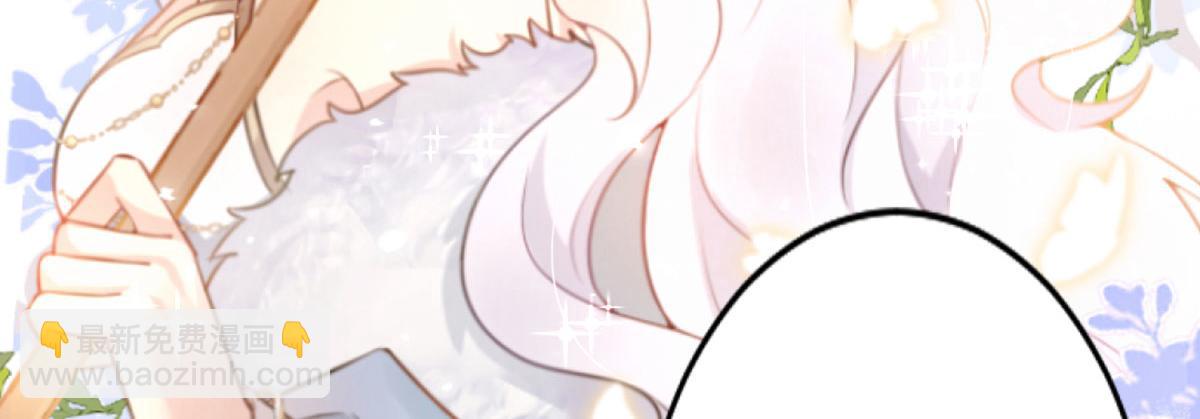 第1话 你不配当我师父！(1/4)-第3话