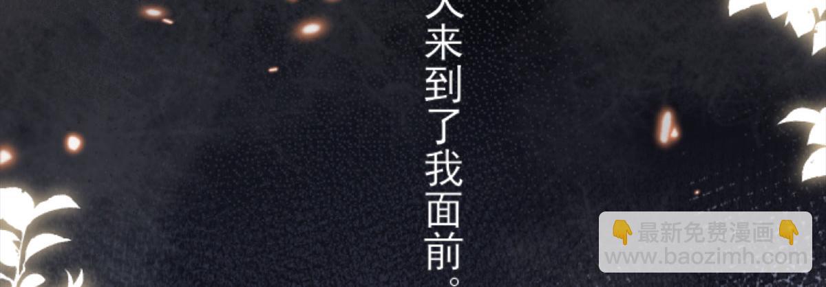 第1话 你不配当我师父！(1/4)-第3话