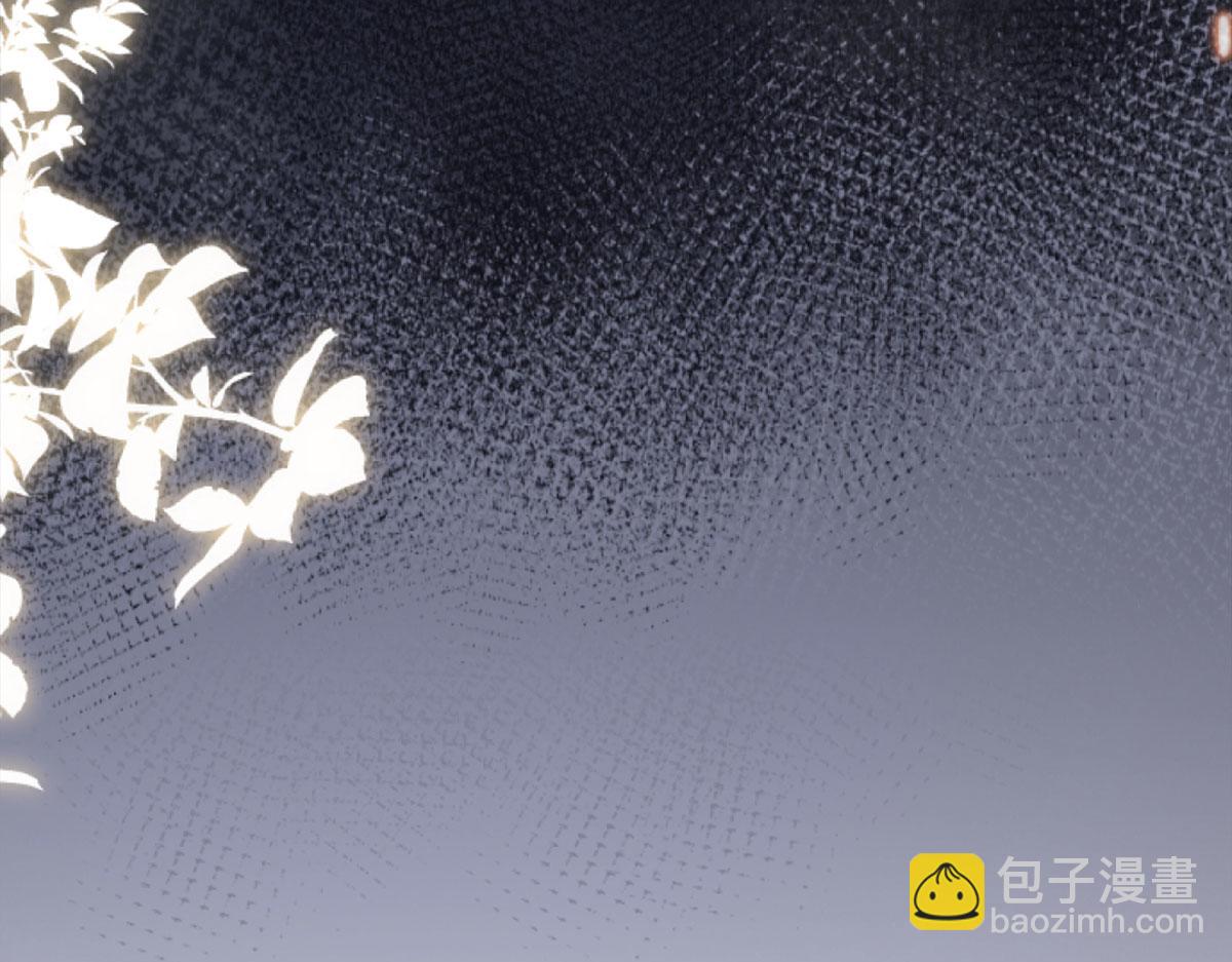 第1话 你不配当我师父！(1/4)-第3话