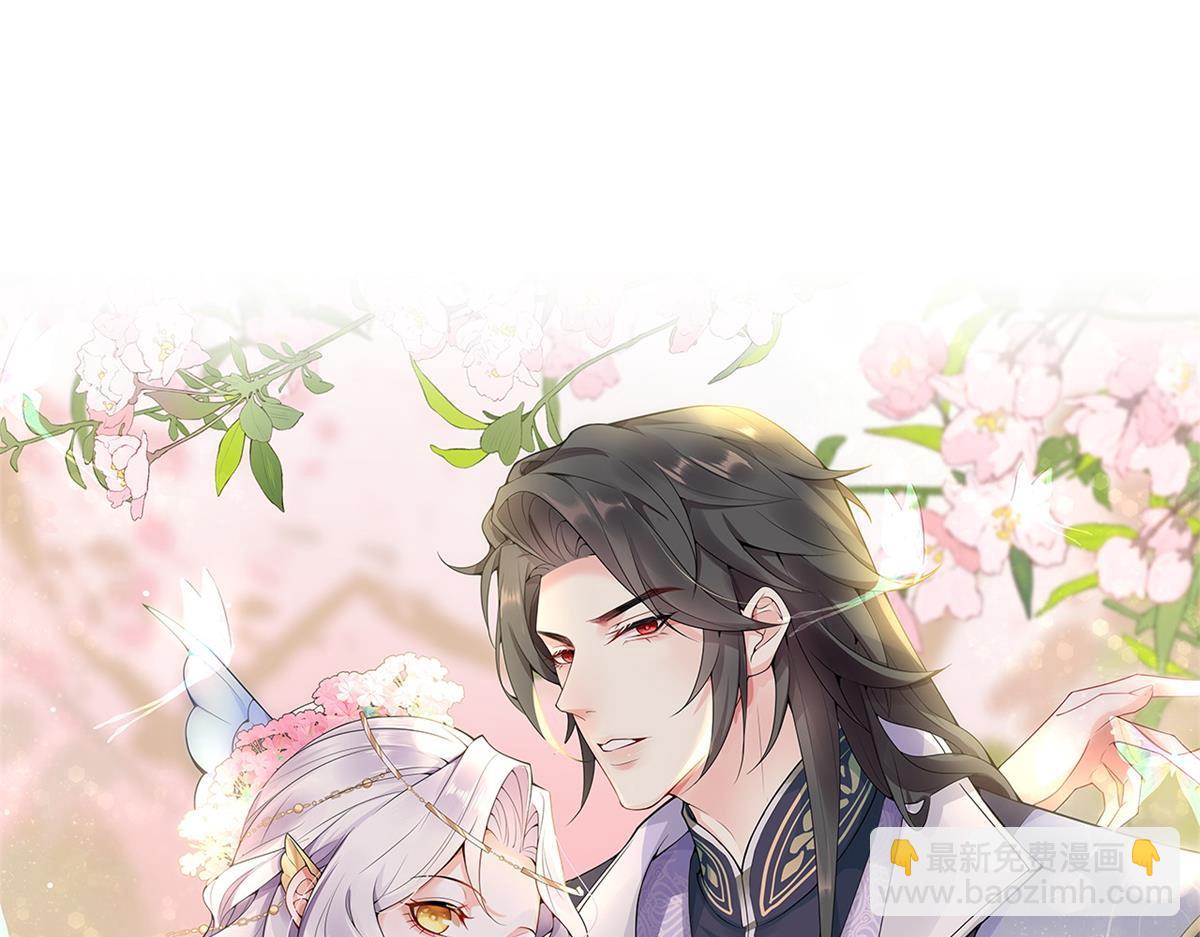 第1话 你不配当我师父！(1/4)-第3话