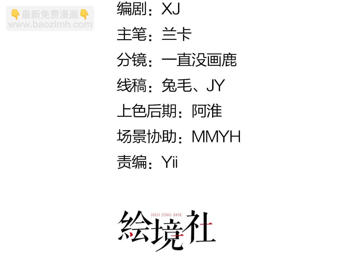 第1话 你不配当我师父！(1/4)-第3话