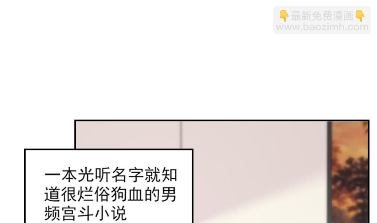 第1话 你不配当我师父！(1/4)-第3话
