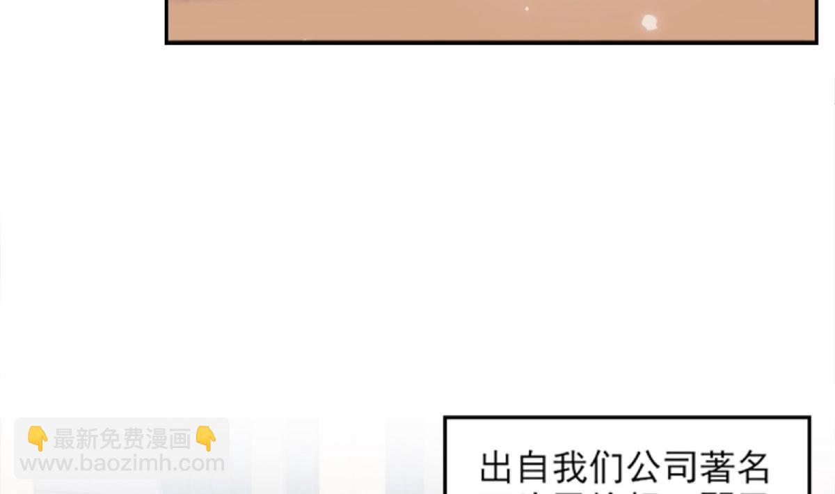 第1话 你不配当我师父！(1/4)-第3话