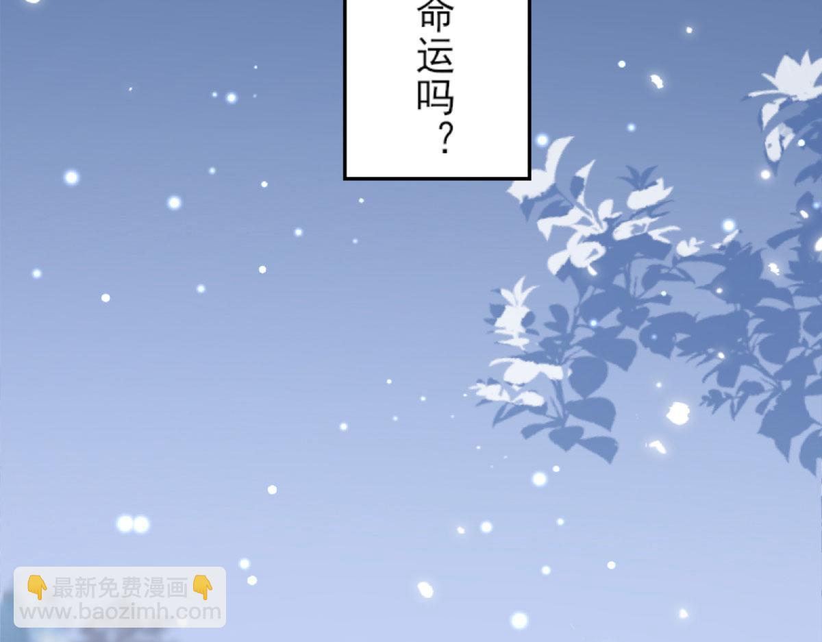 第1话 你不配当我师父！(1/4)-第3话