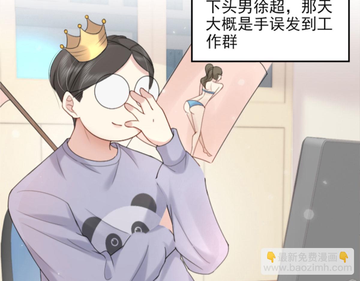 第1话 你不配当我师父！(1/4)-第3话