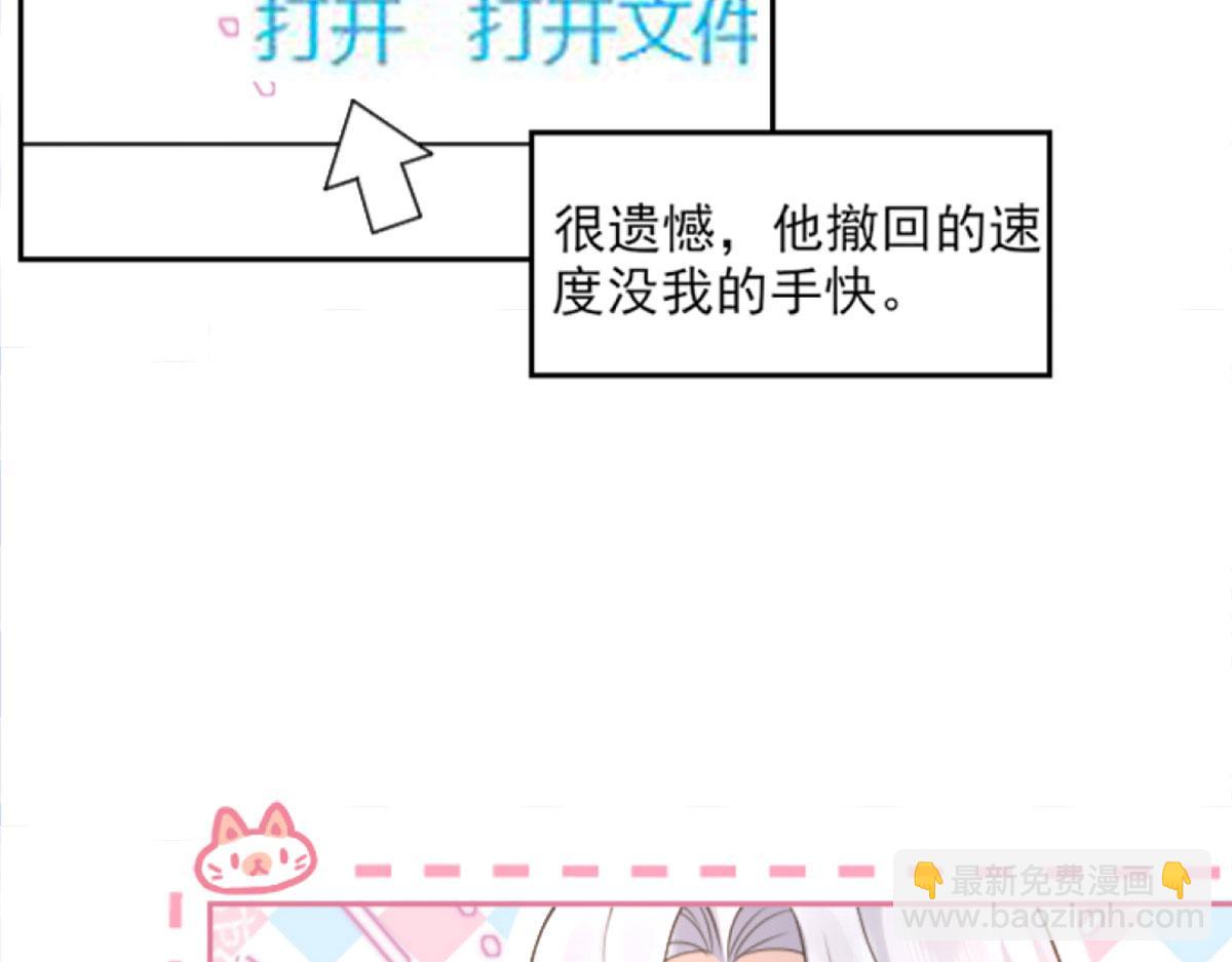 第1话 你不配当我师父！(1/4)-第3话