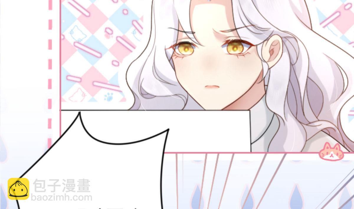 第1话 你不配当我师父！(1/4)-第3话