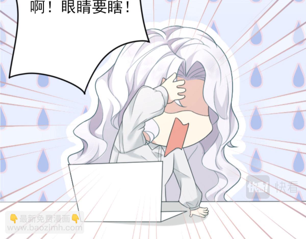 第1话 你不配当我师父！(1/4)-第3话
