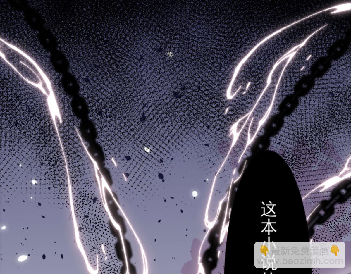 第1话 你不配当我师父！(1/4)-第3话