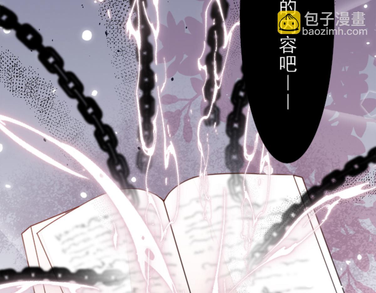 第1话 你不配当我师父！(1/4)-第3话