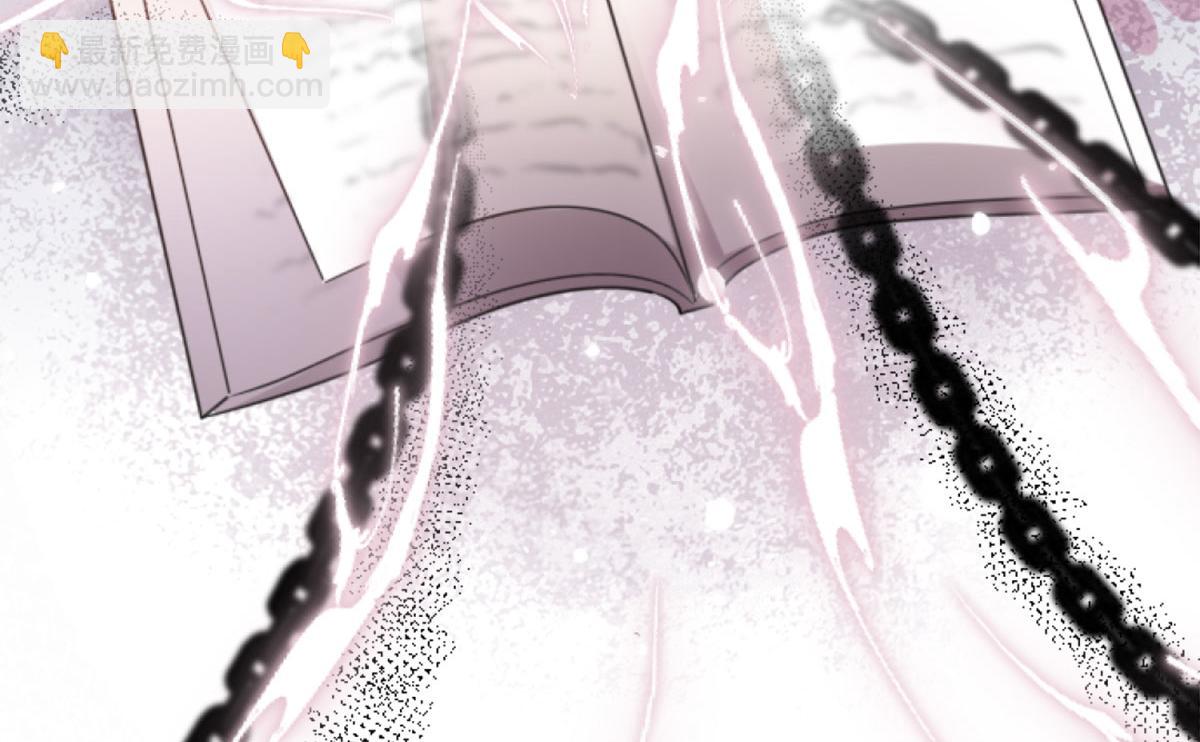 第1话 你不配当我师父！(1/4)-第3话