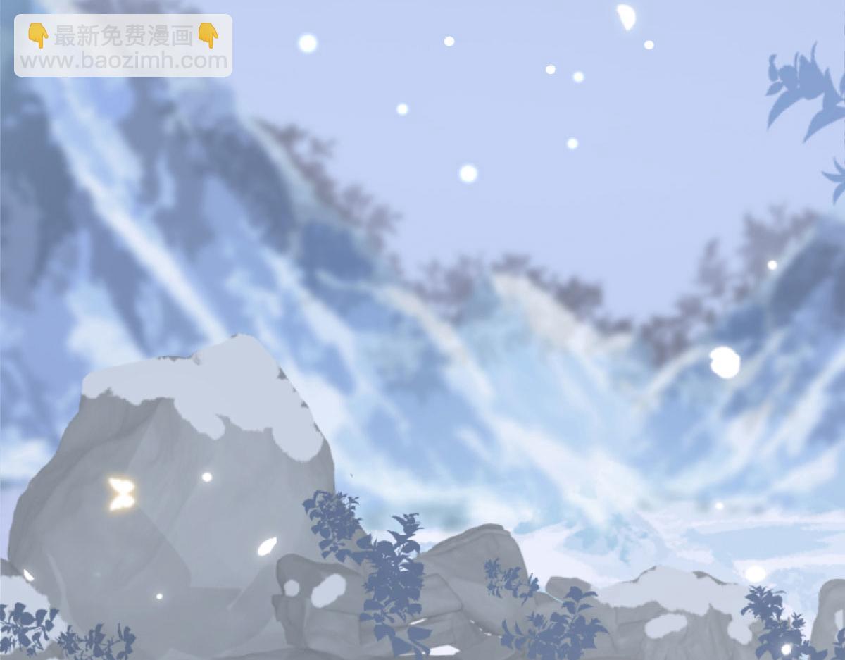 第1话 你不配当我师父！(1/4)-第3话