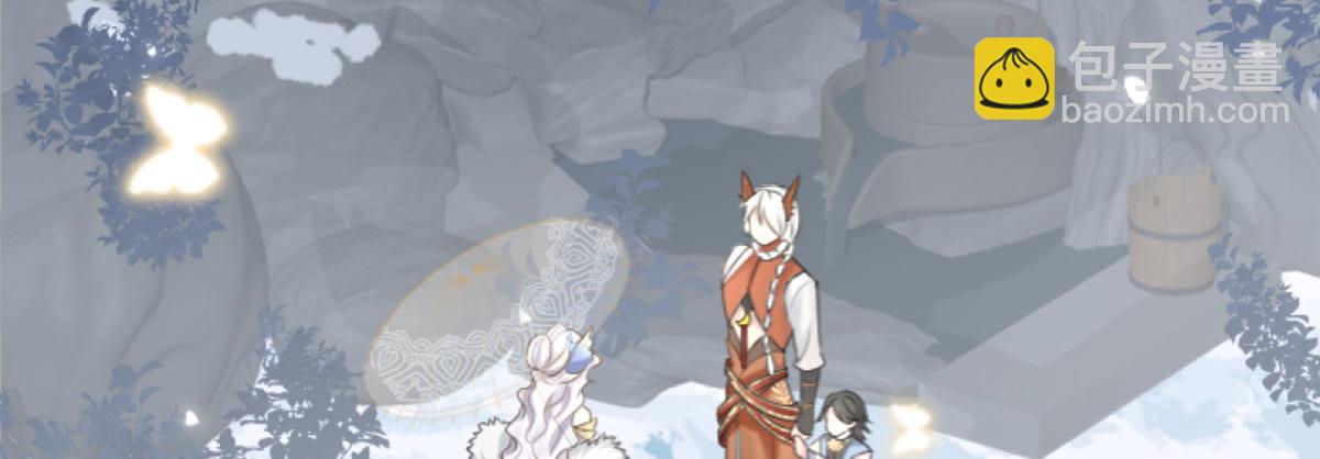 第1话 你不配当我师父！(1/4)-第3话