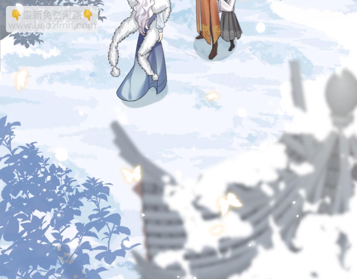 第1话 你不配当我师父！(1/4)-第3话
