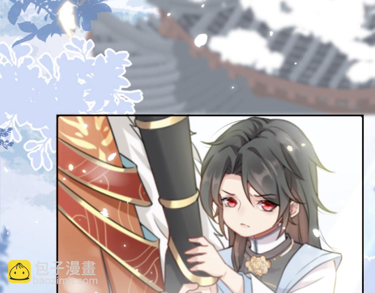 第1话 你不配当我师父！(1/4)-第3话