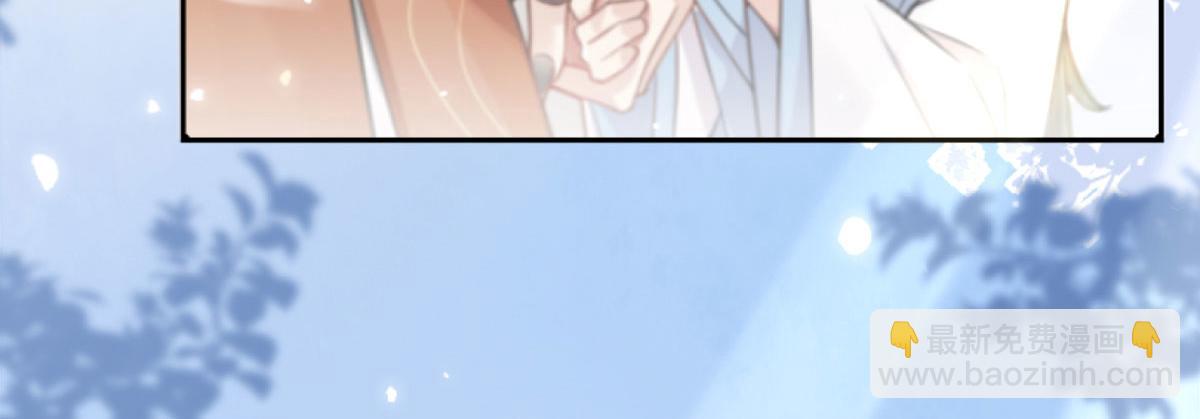 第1话 你不配当我师父！(1/4)-第3话