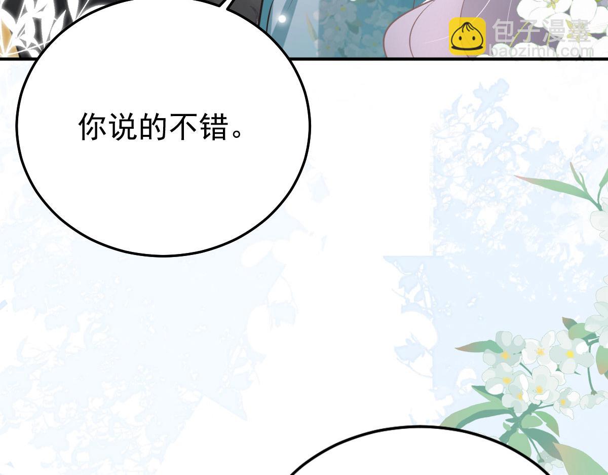 第19话 总感觉忘了重要的事情(1/6)-第21话