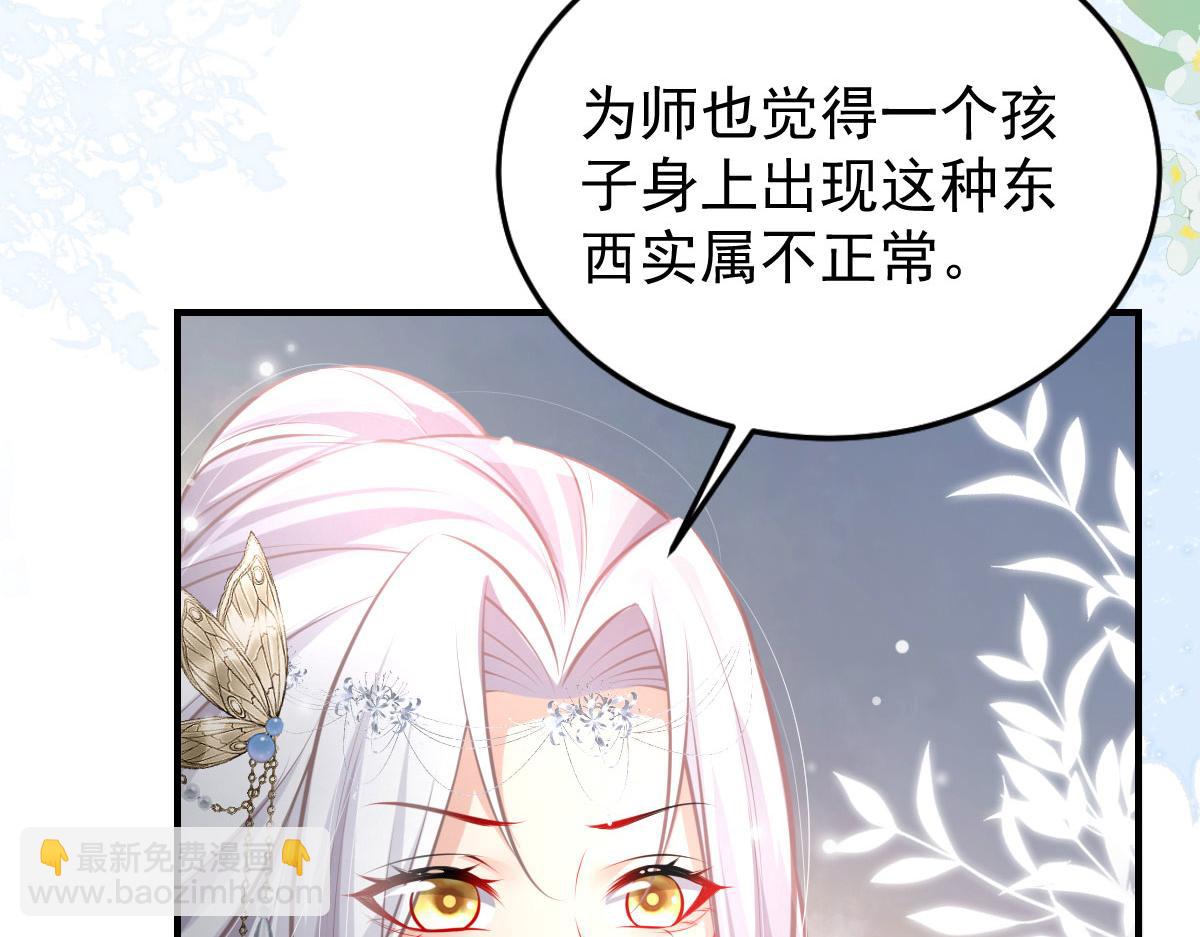 第19话 总感觉忘了重要的事情(1/6)-第21话