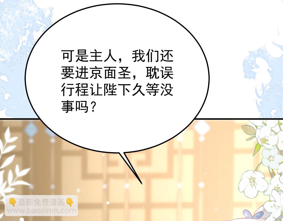 第19话 总感觉忘了重要的事情(1/6)-第21话