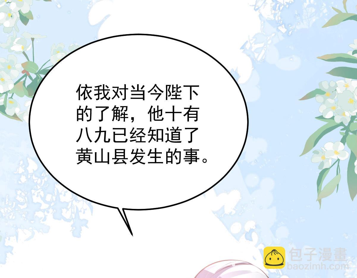 第19话 总感觉忘了重要的事情(1/6)-第21话