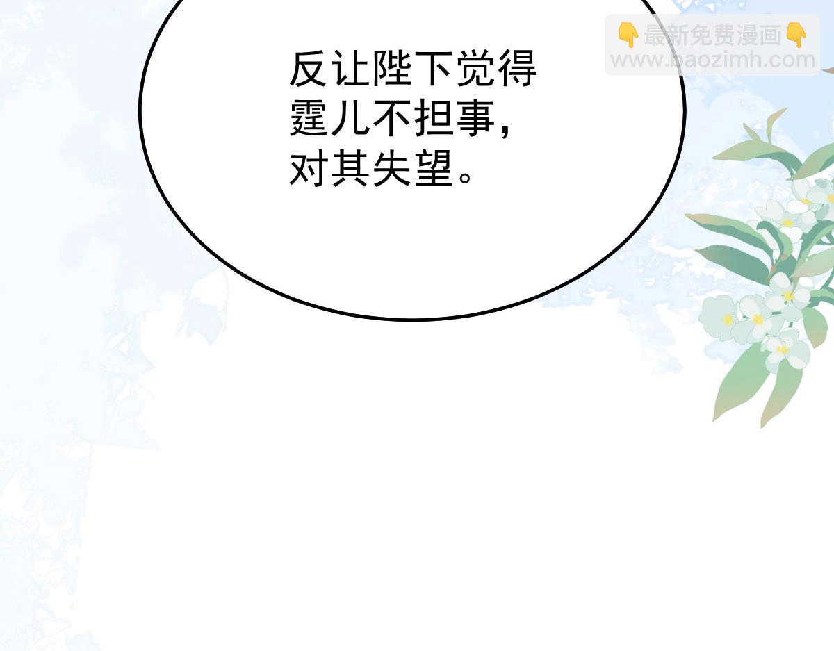 第19话 总感觉忘了重要的事情(1/6)-第21话