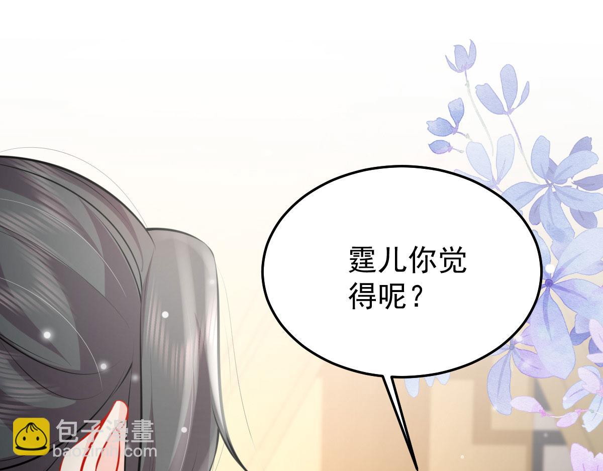 第19话 总感觉忘了重要的事情(1/6)-第21话
