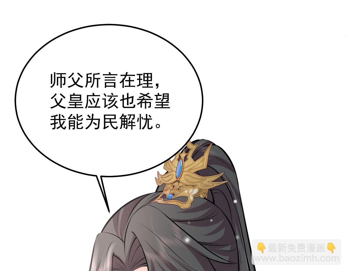 第19话 总感觉忘了重要的事情(1/6)-第21话
