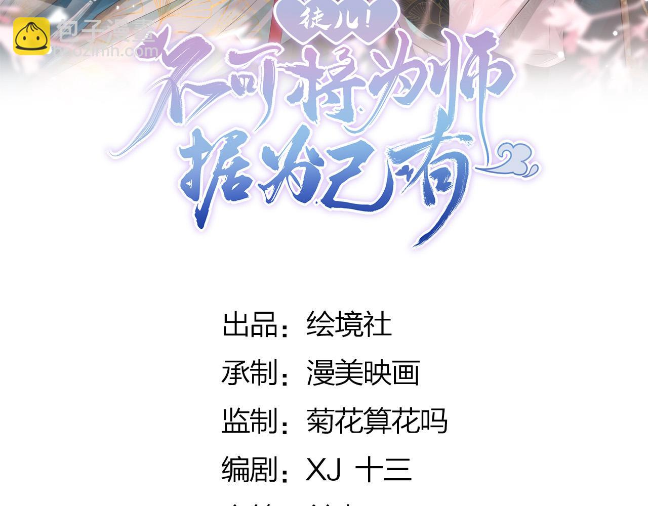 第19话 总感觉忘了重要的事情(1/6)-第21话